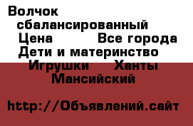 Волчок Beyblade Spriggan Requiem сбалансированный B-100 › Цена ­ 790 - Все города Дети и материнство » Игрушки   . Ханты-Мансийский